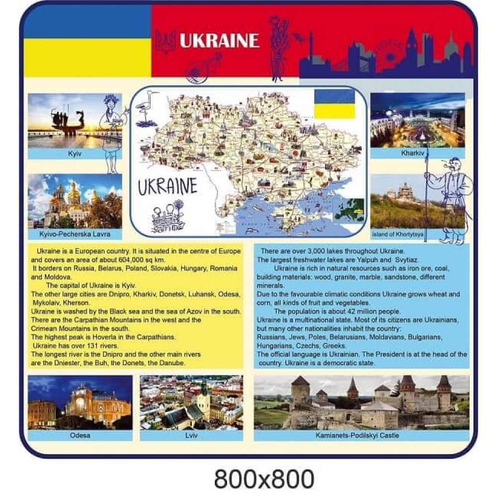 Стенд в кабінет англійської мови Україна, карта, загальна інформація, міста і визначні пам'ятки фотографії